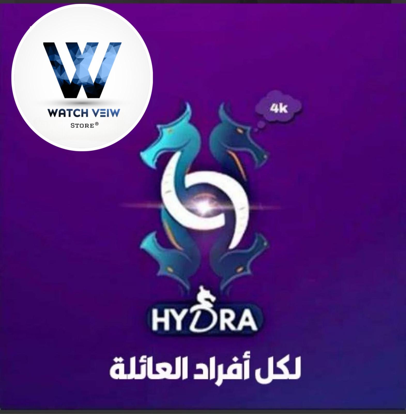 اشتراك هيدرا Hydra سنتين + 3 شهور هدية